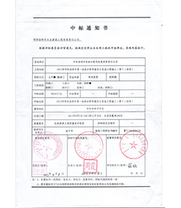 尊龙凯时(中国)人生就是搏!_公司8345